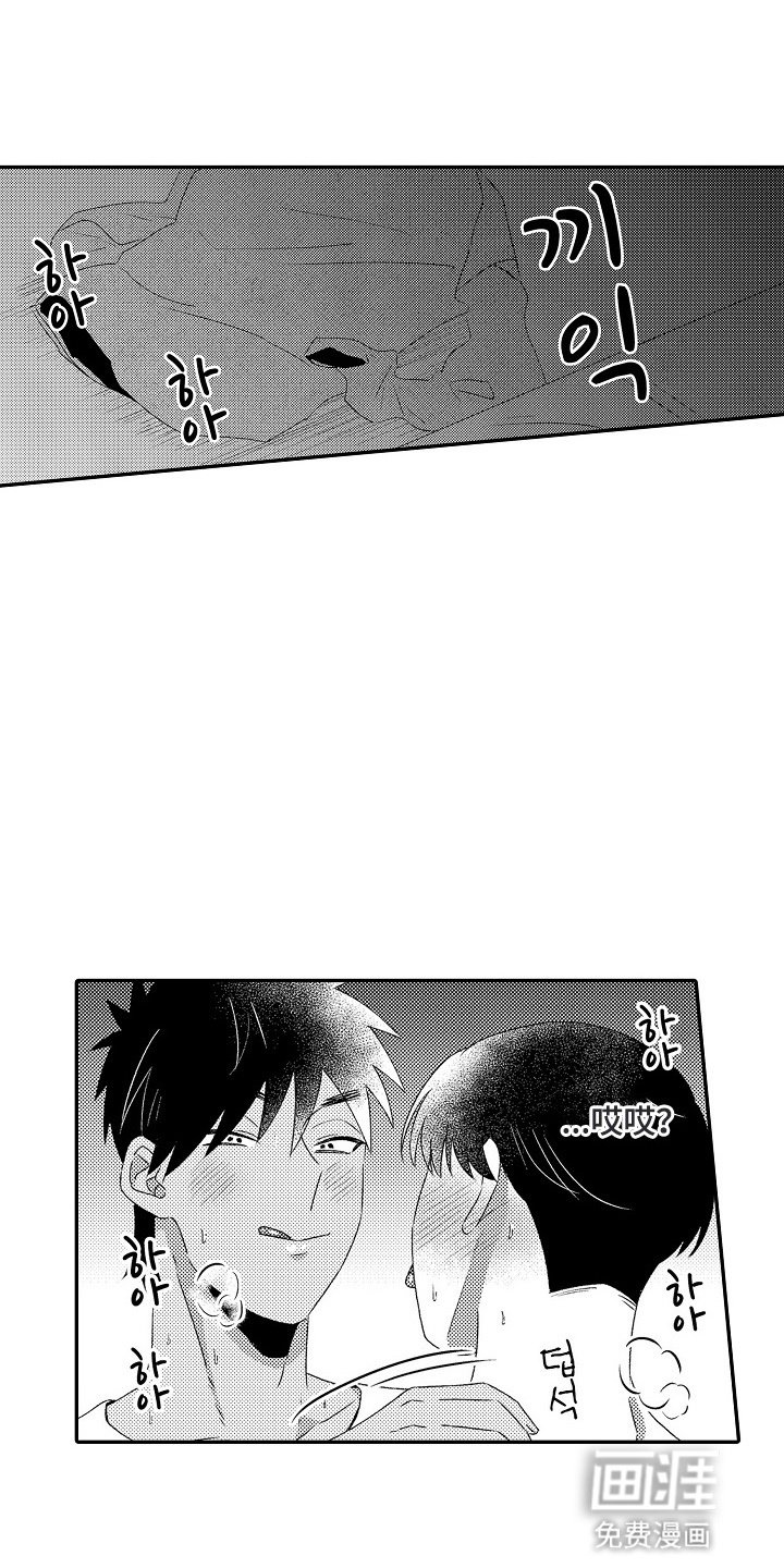 第8章：下定决心