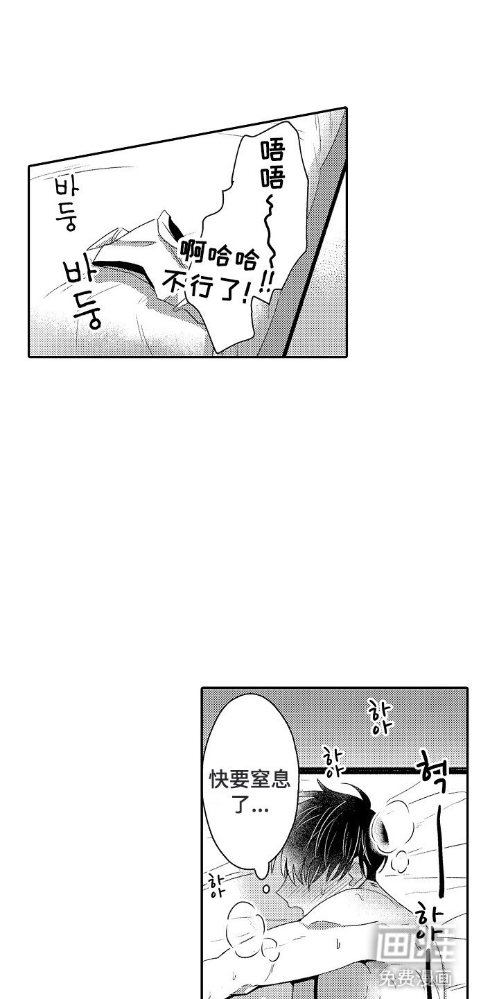 第8章：下定决心