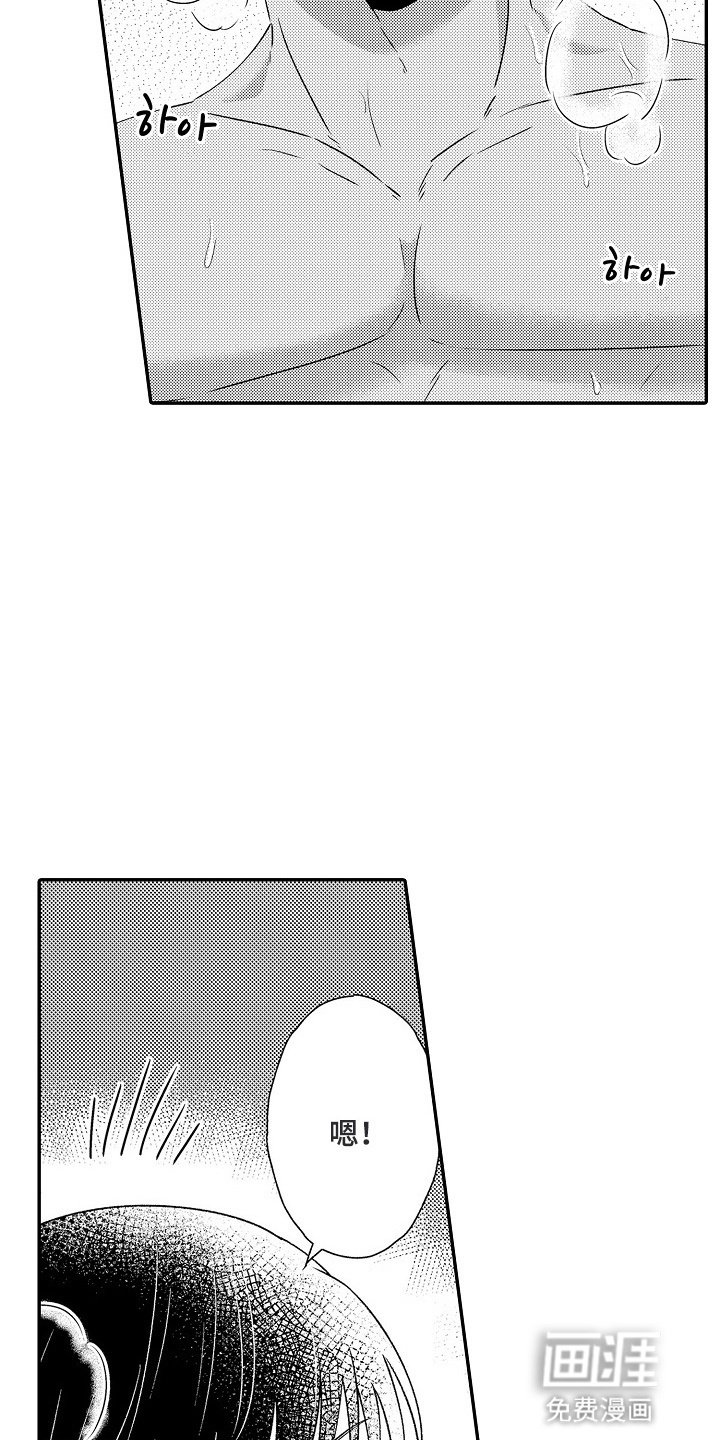 第8章：下定决心