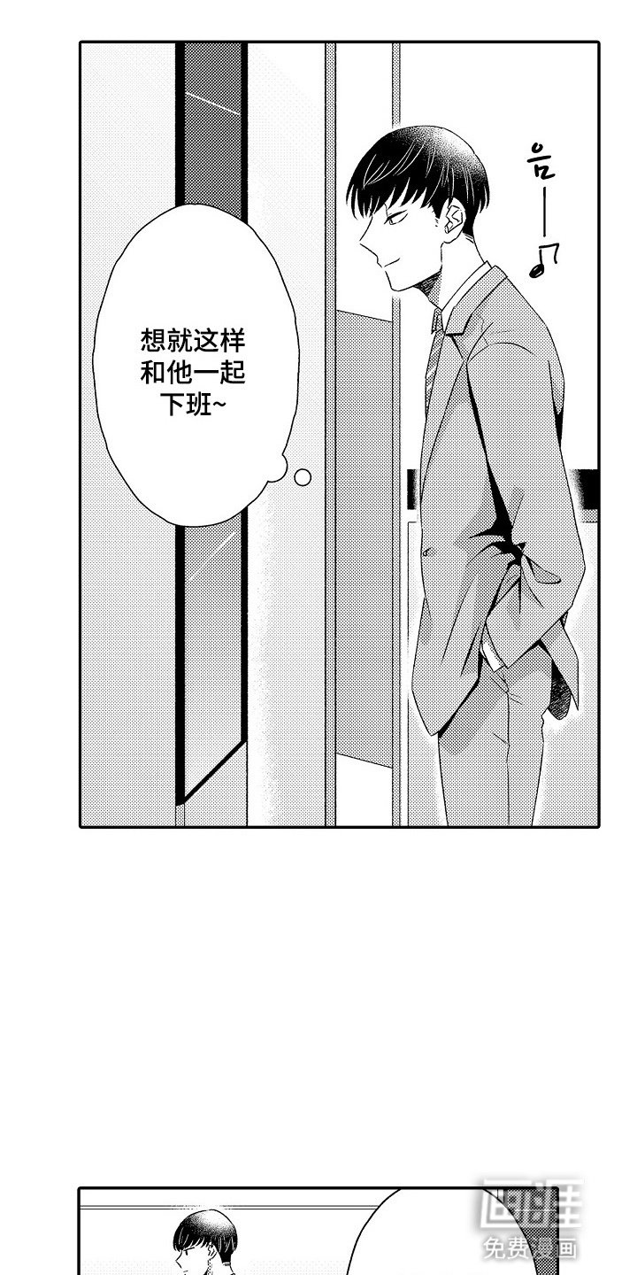 第9章：那个人是谁