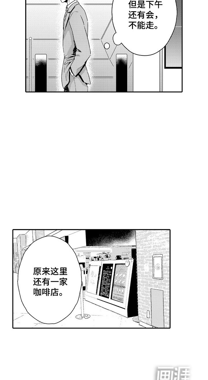 第9章：那个人是谁