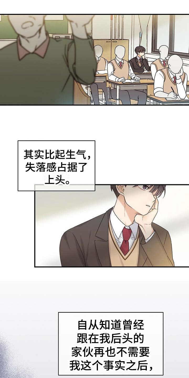 第1章：发小