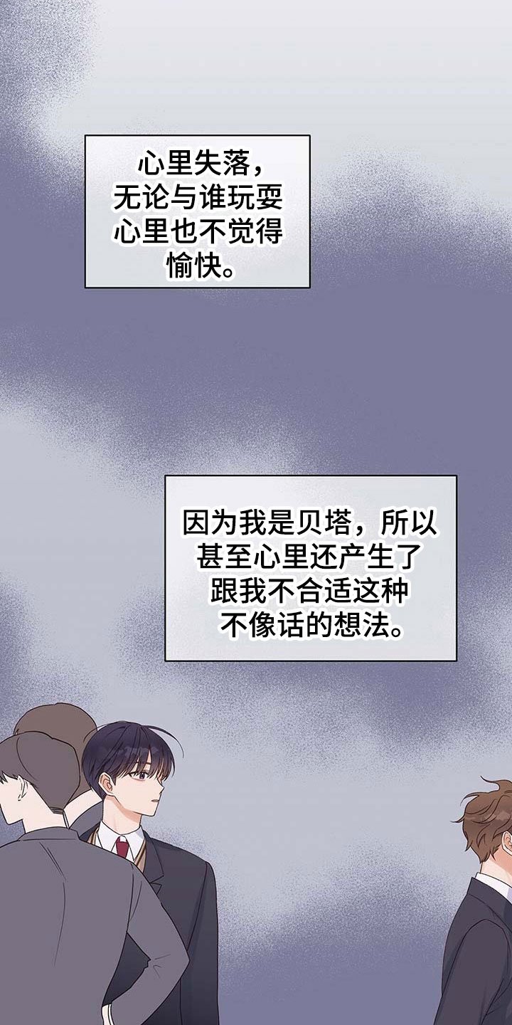 第1章：发小