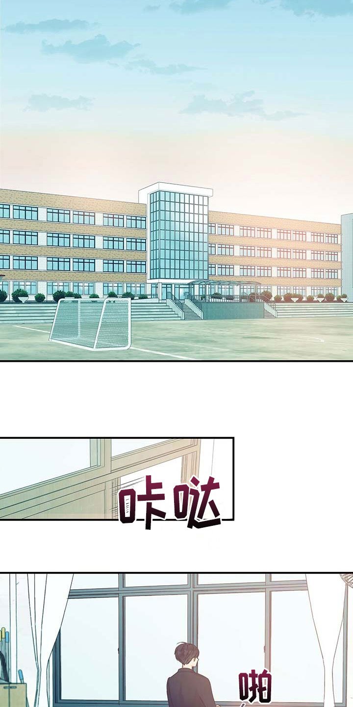 第1章：发小