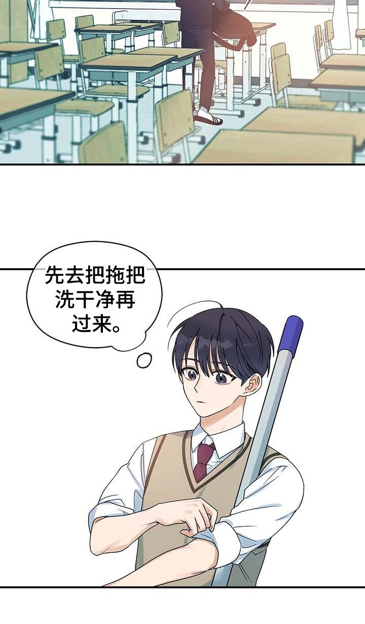 第1章：发小