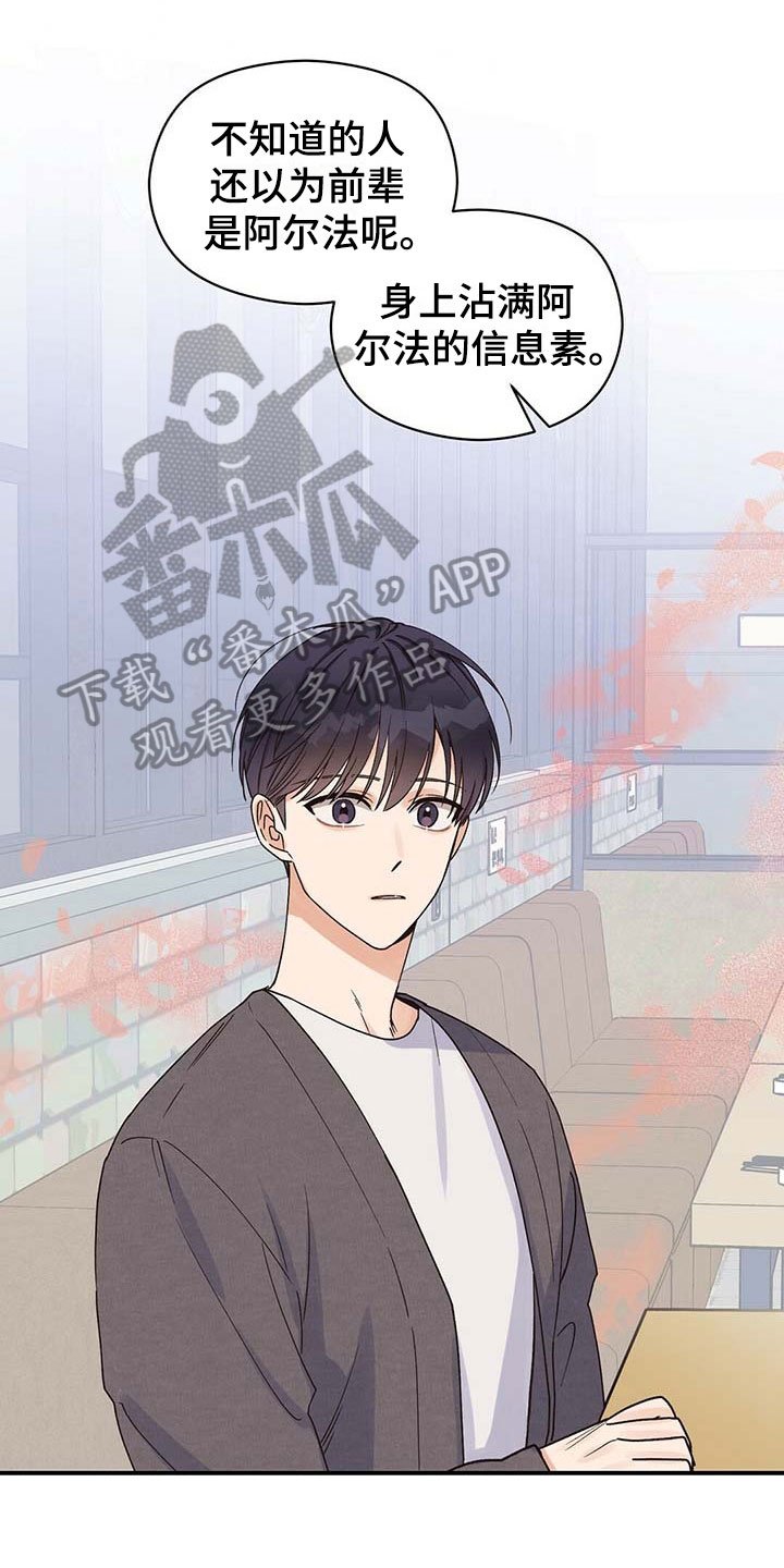 第10章：打探