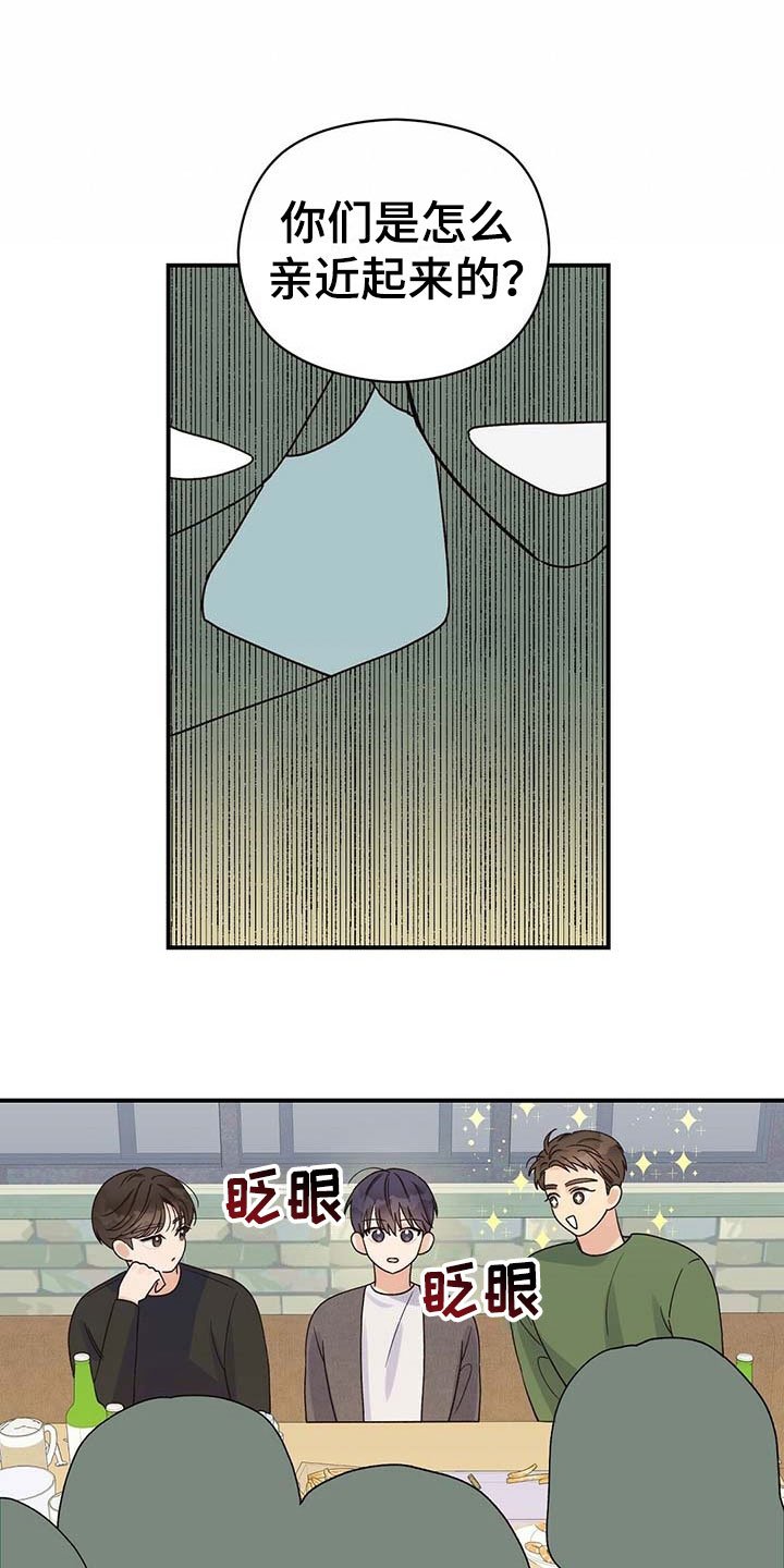 第10章：打探