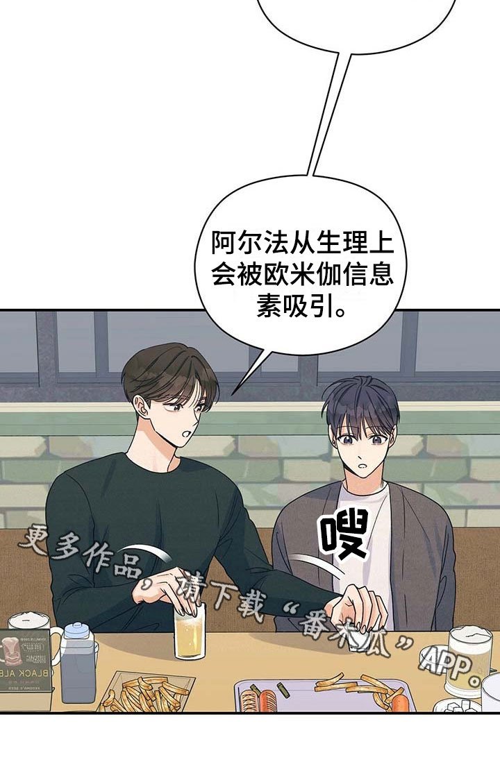 第10章：打探