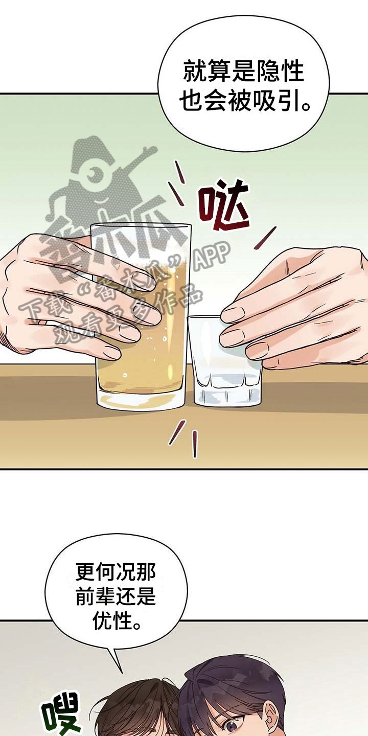 第11章：倒酒