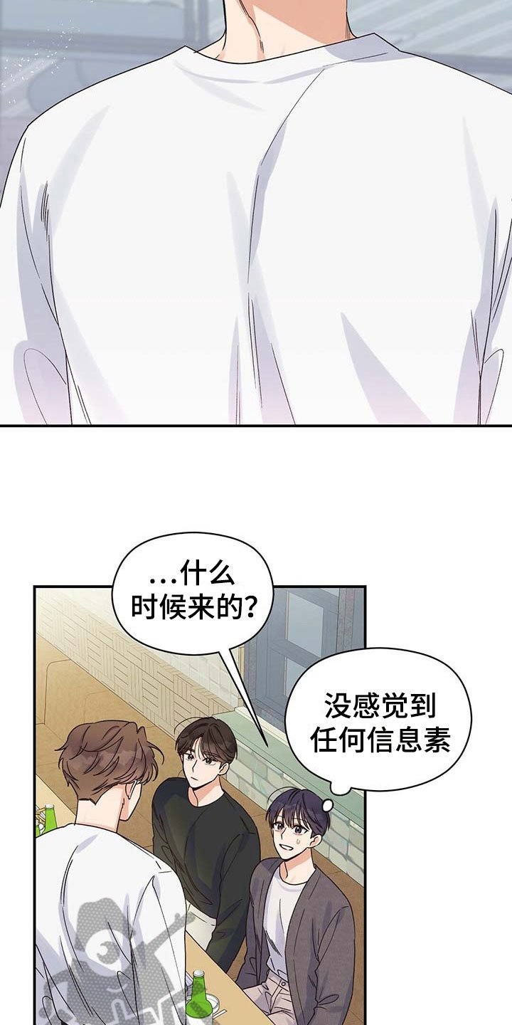 第11章：倒酒