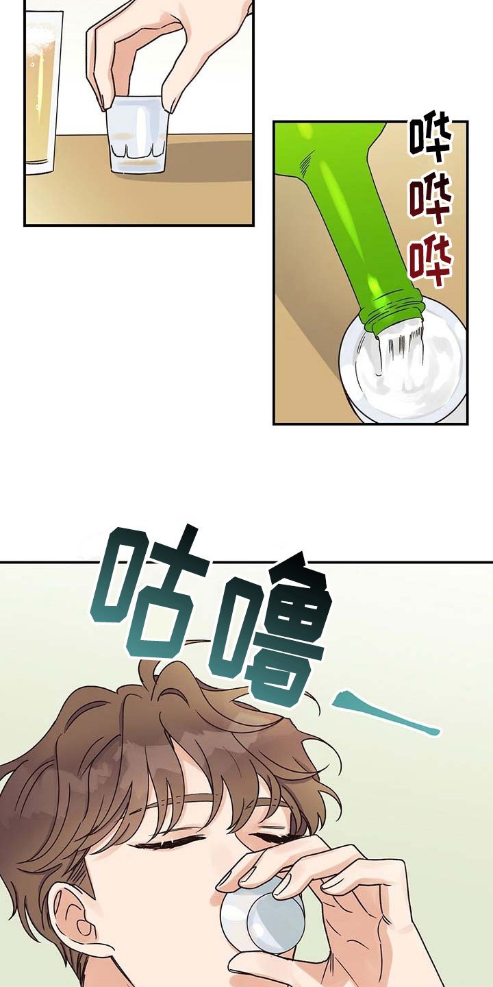 第11章：倒酒