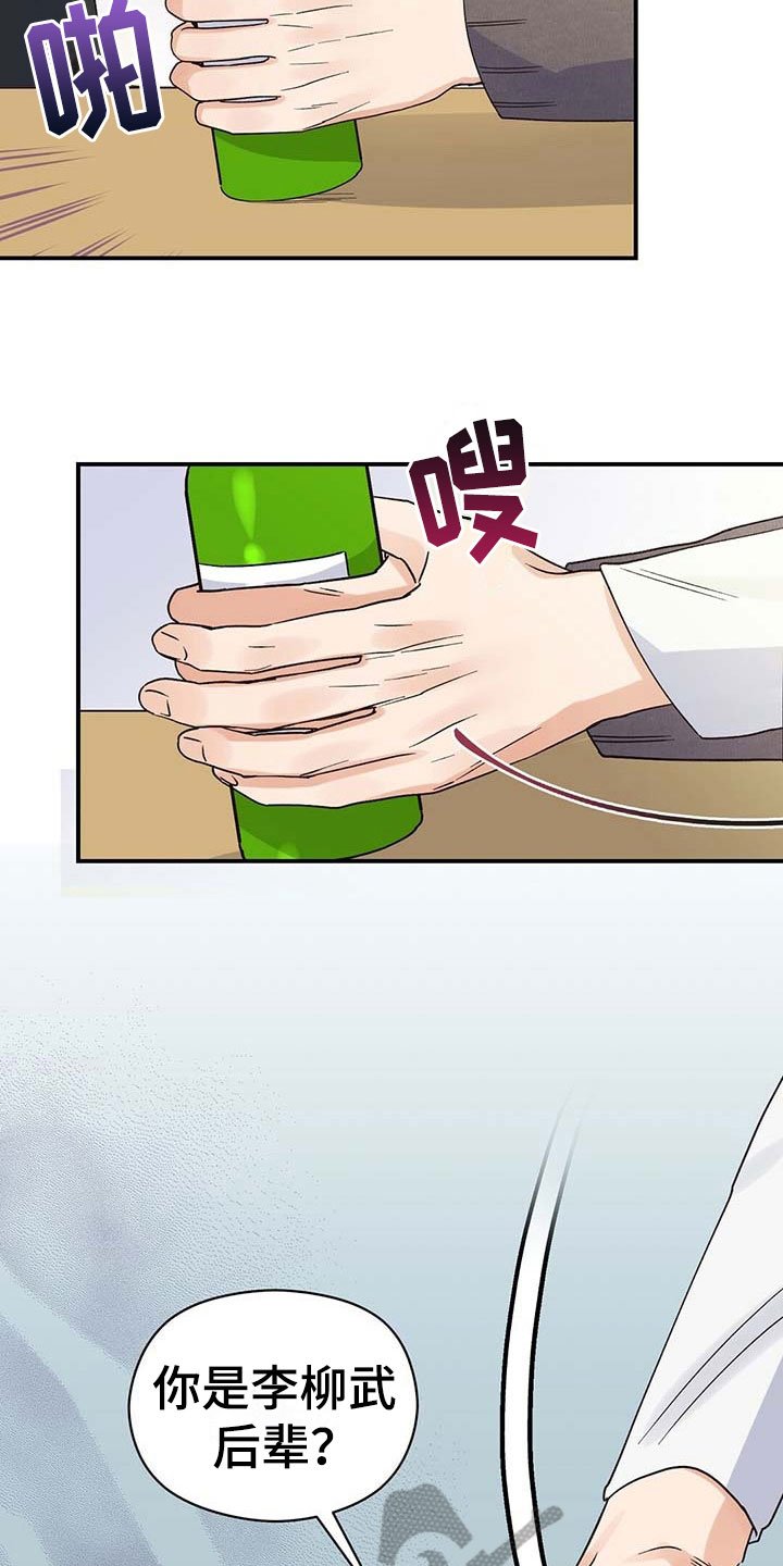 第11章：倒酒