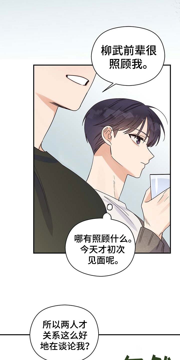 第11章：倒酒