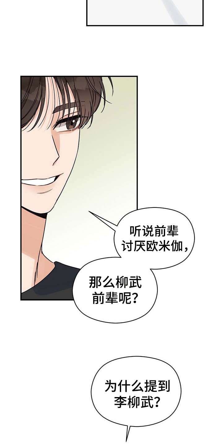 第12章：无意