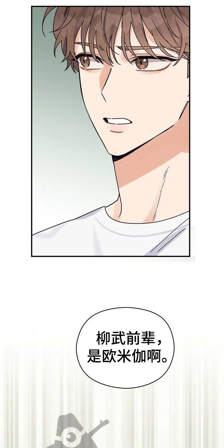 第12章：无意