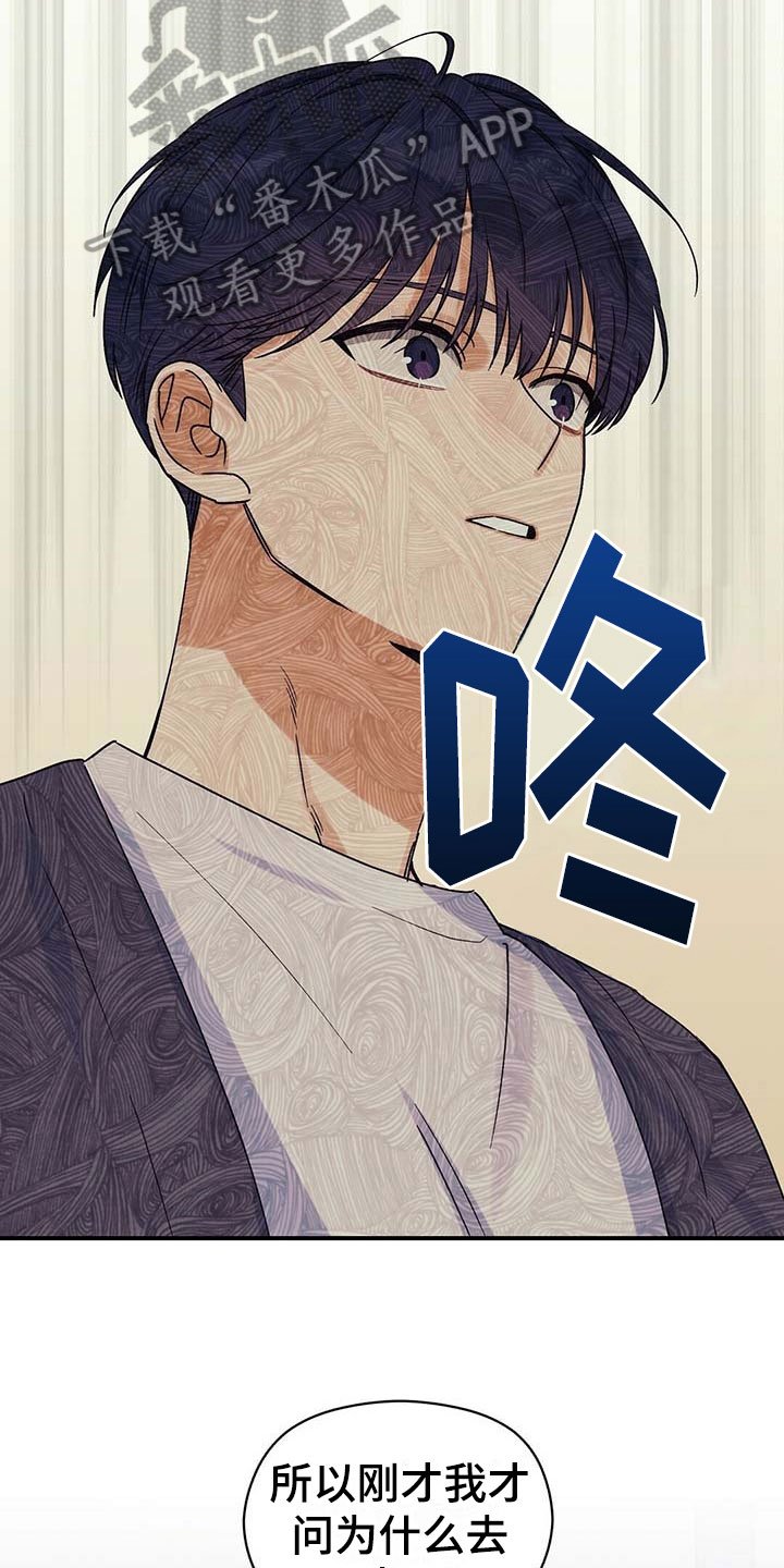 第12章：无意
