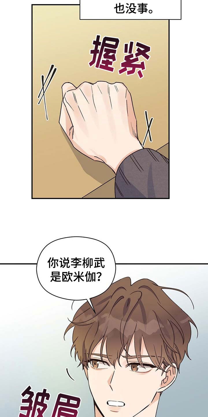 第12章：无意