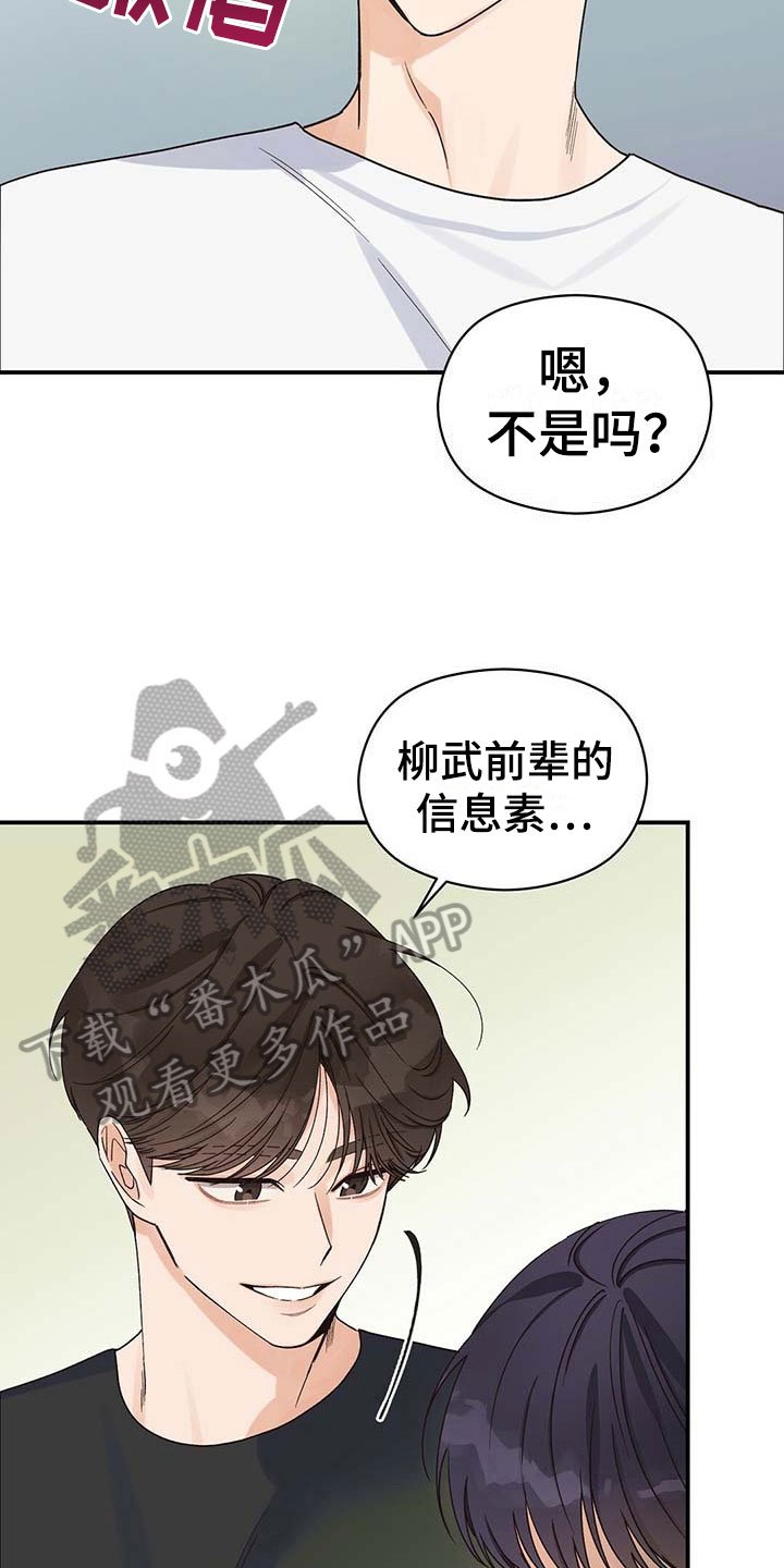 第12章：无意