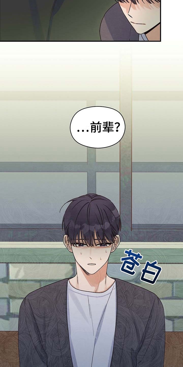 第12章：无意