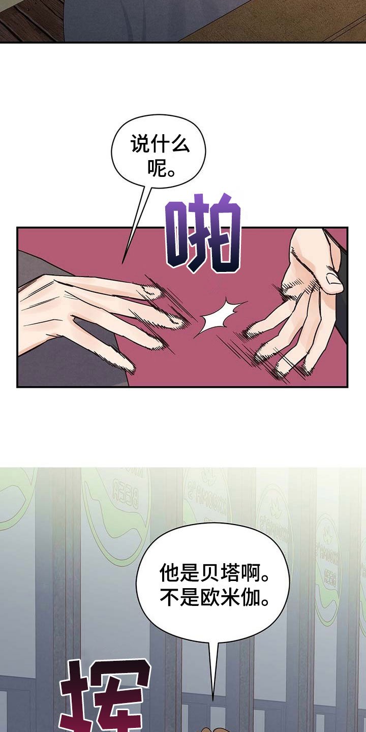 第12章：无意