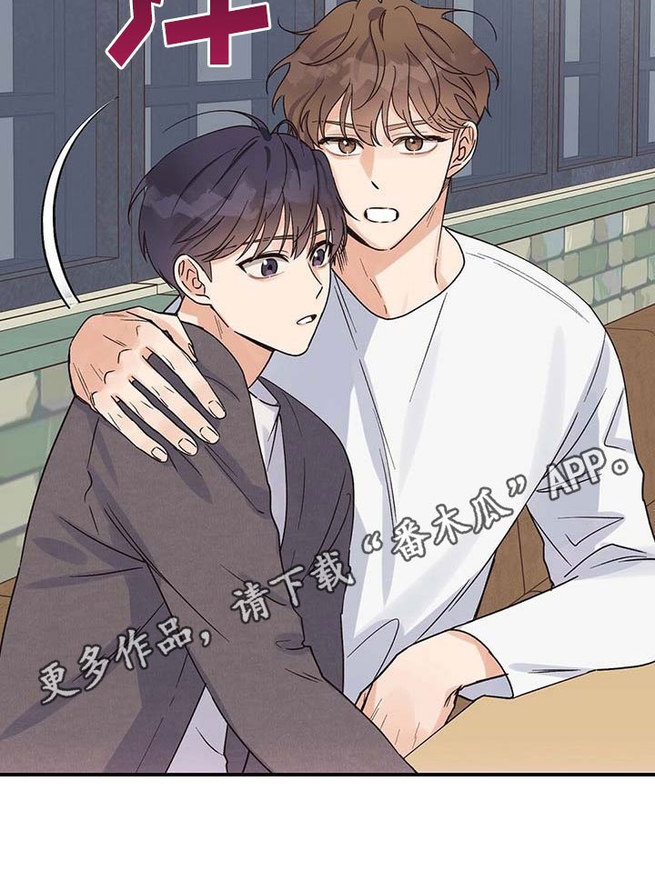 第12章：无意