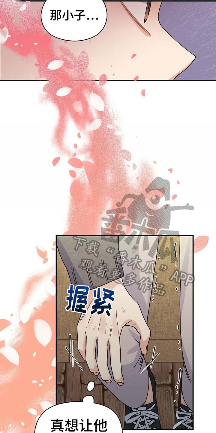 第13章：误会