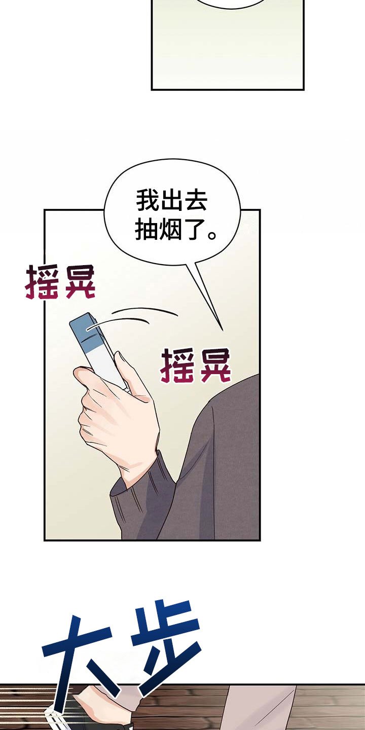 第14章：糟糕