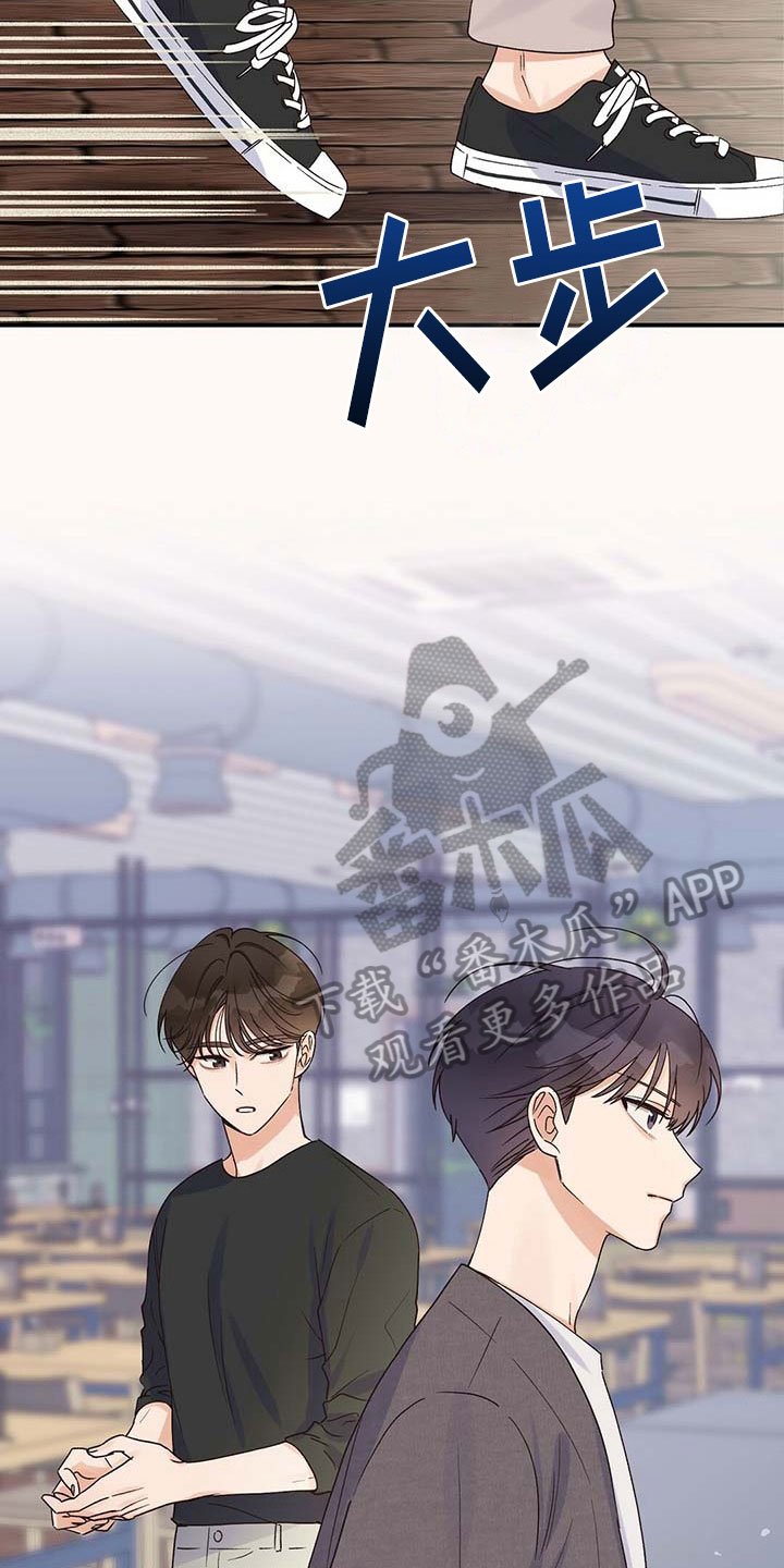 第14章：糟糕