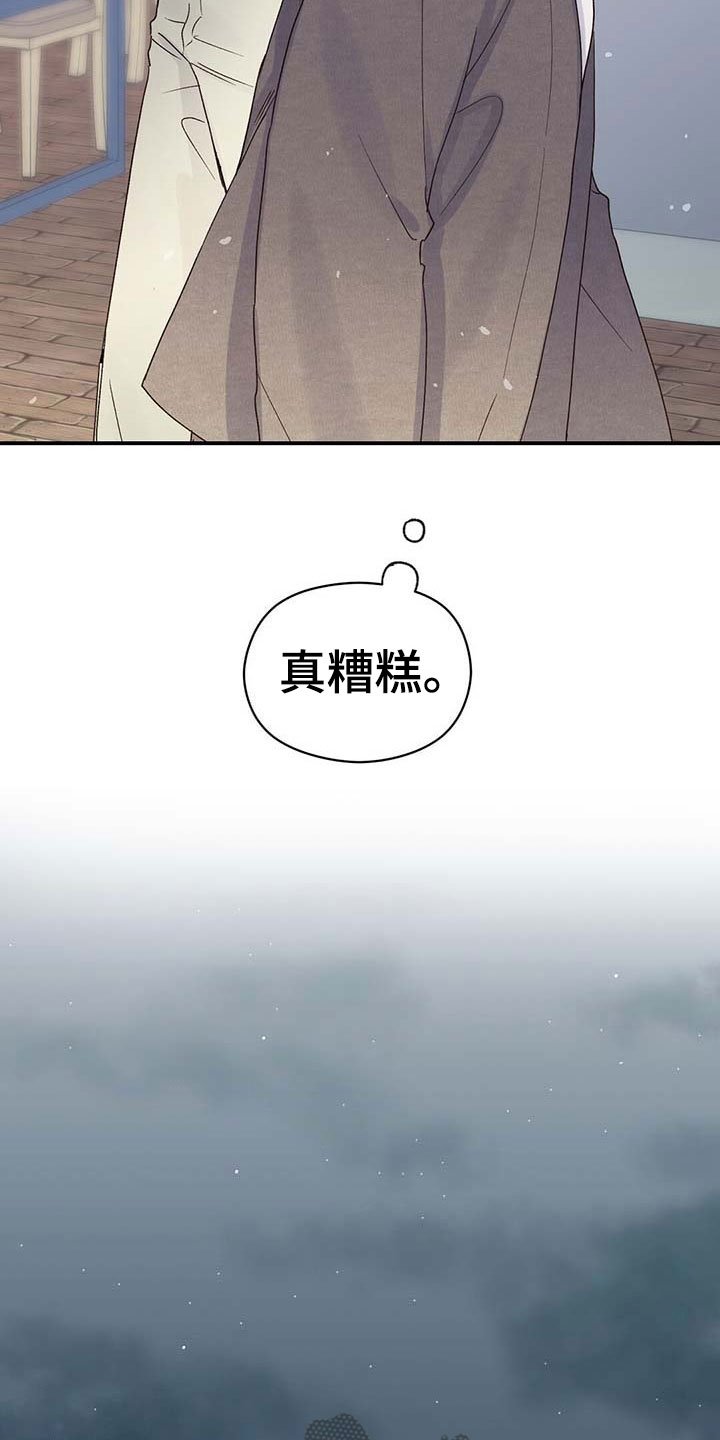 第14章：糟糕