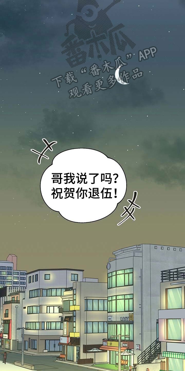 第14章：糟糕