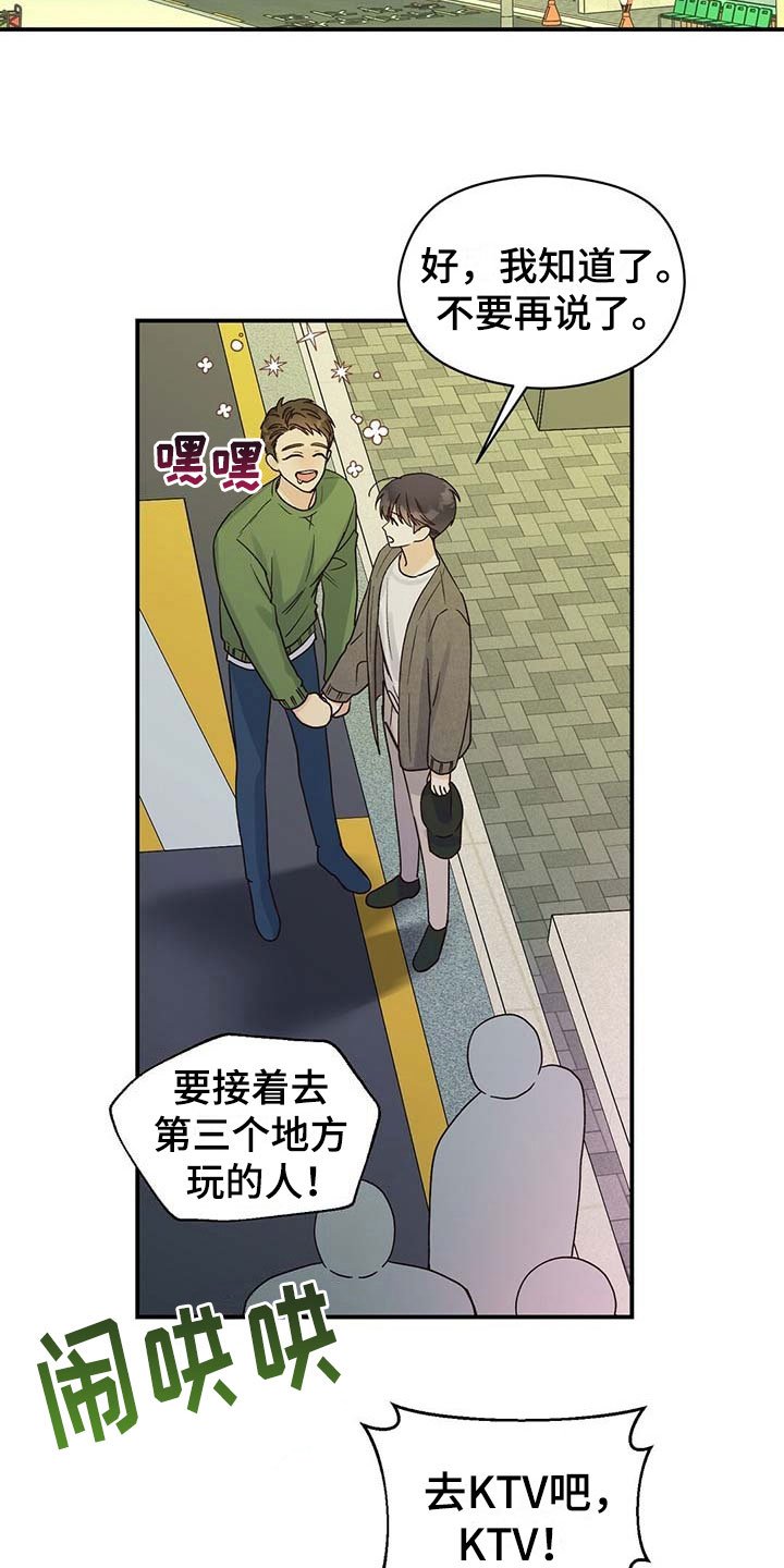 第14章：糟糕