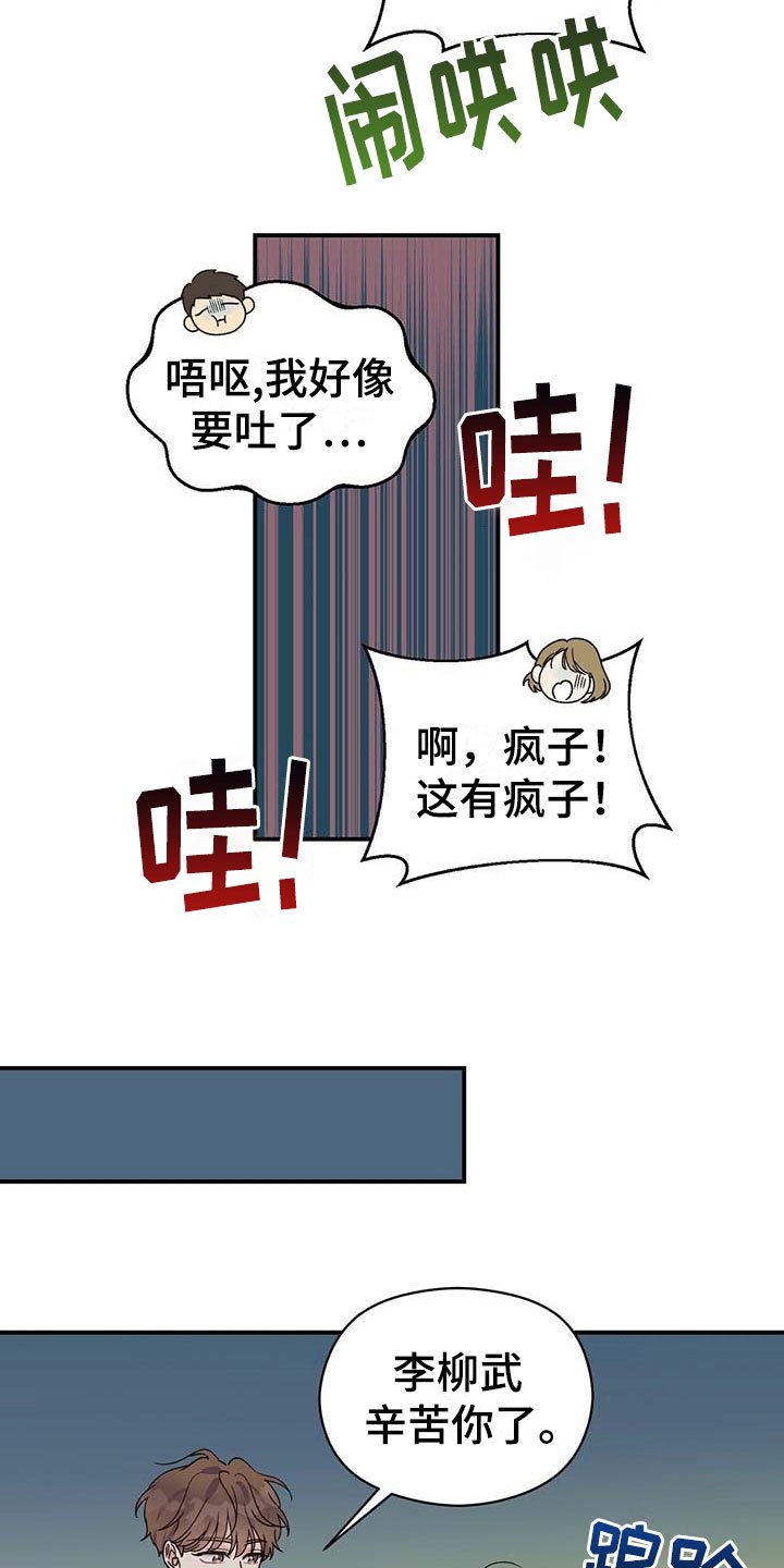 第14章：糟糕