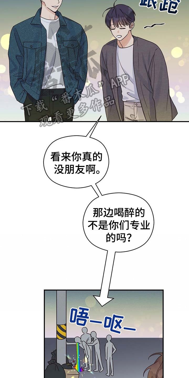 第14章：糟糕