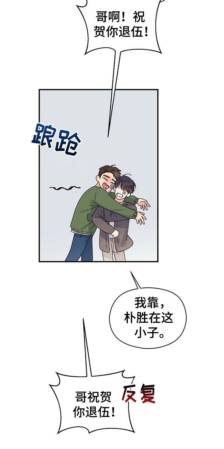 第14章：糟糕