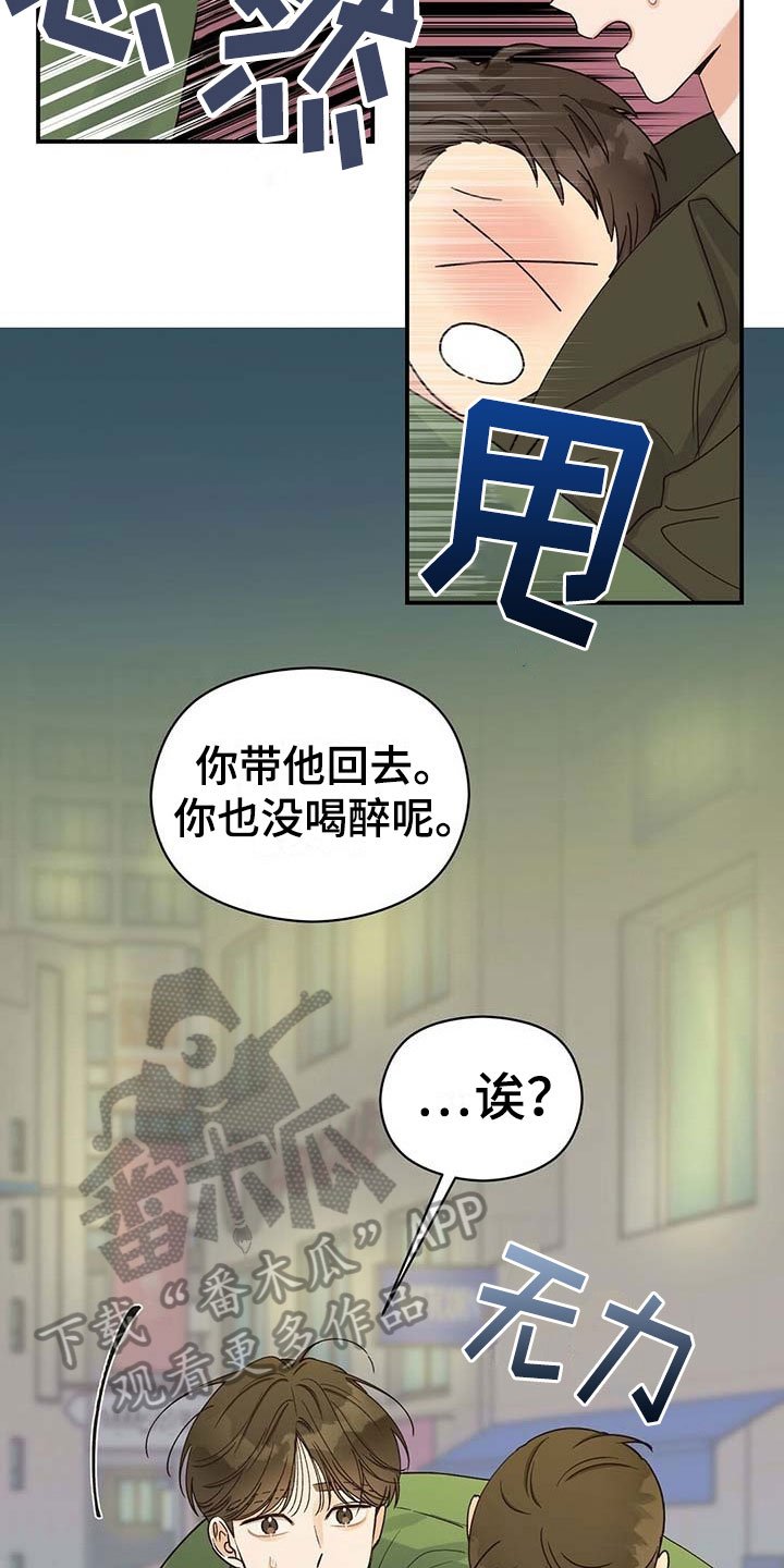 第14章：糟糕