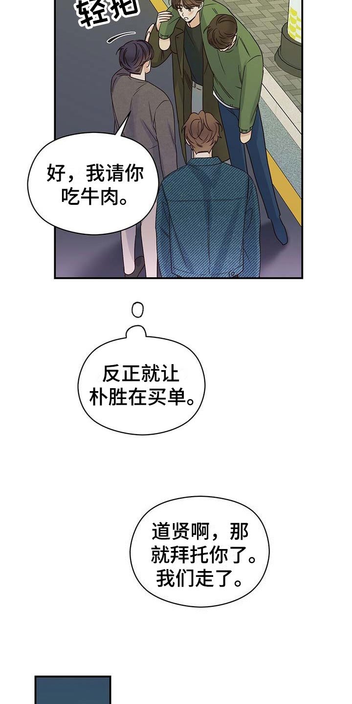 第14章：糟糕