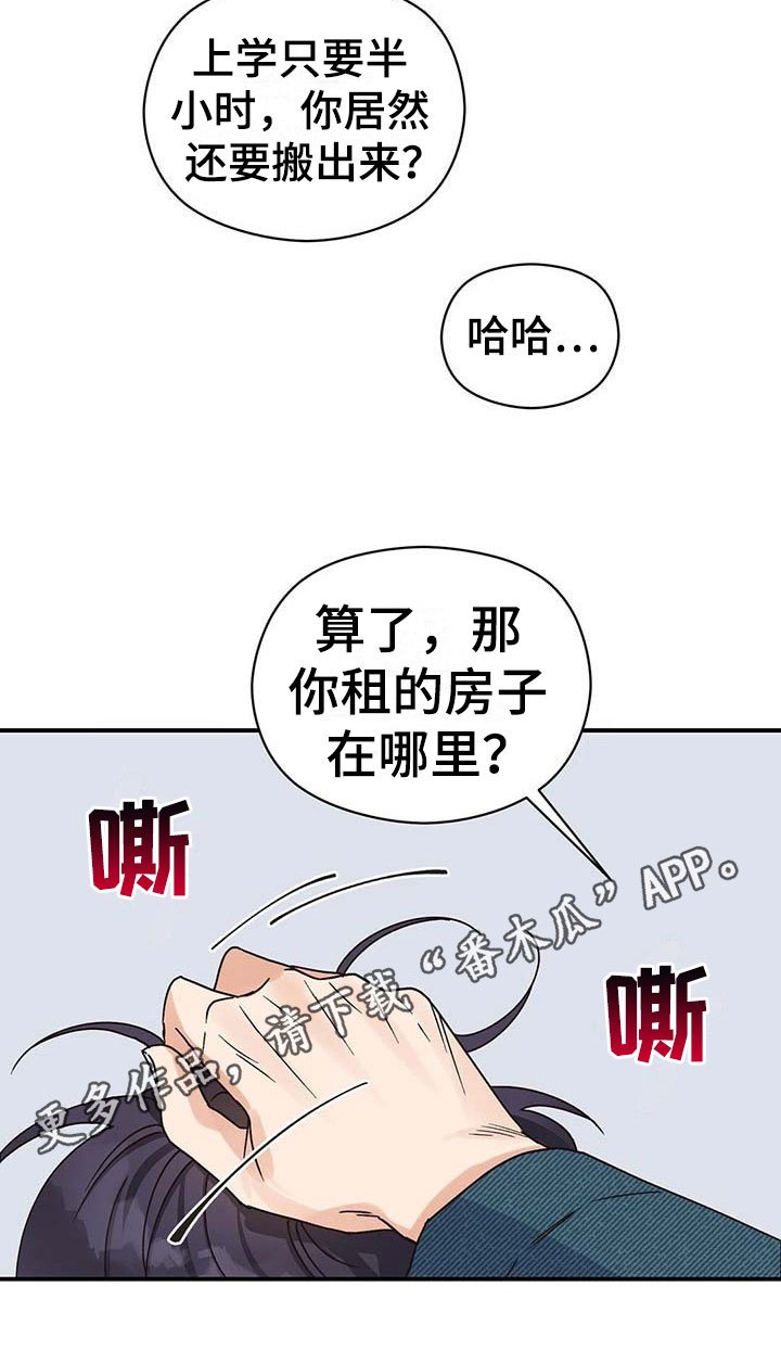第14章：糟糕