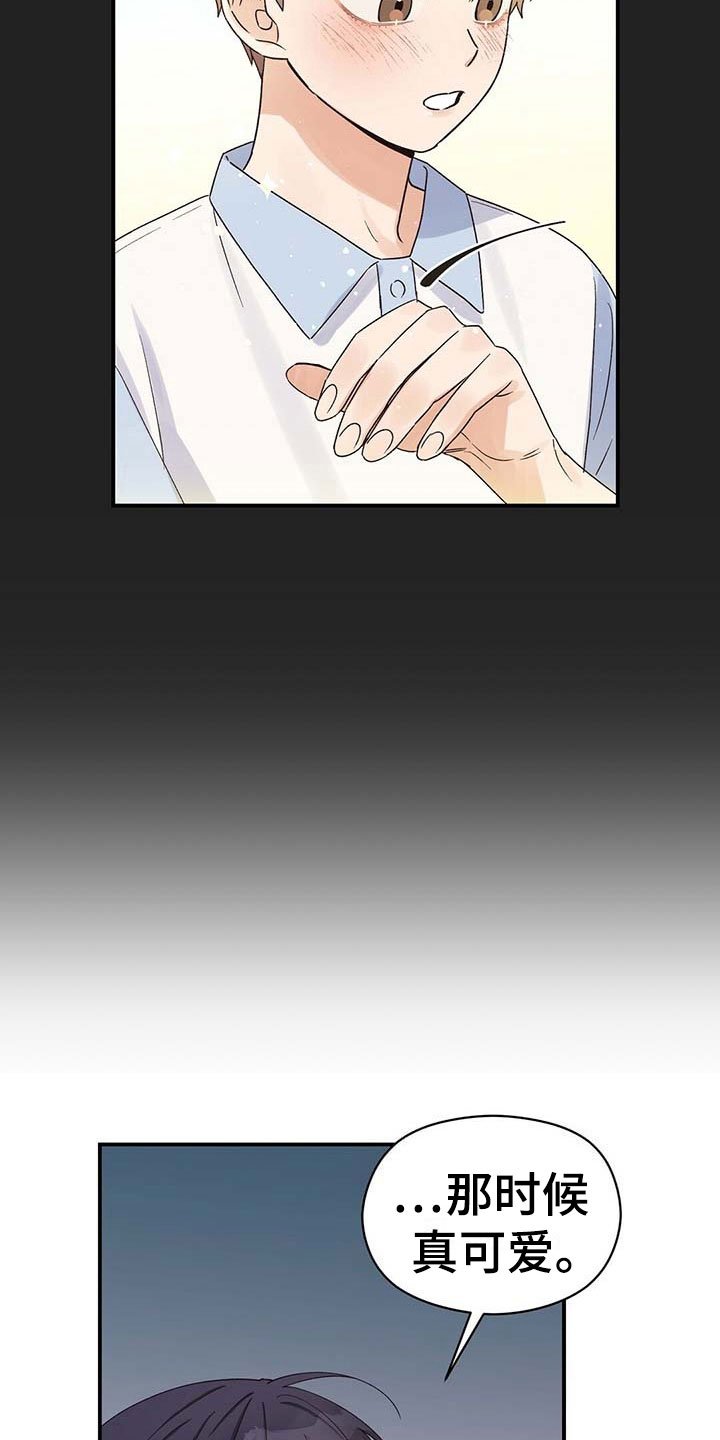 第15章：牵手