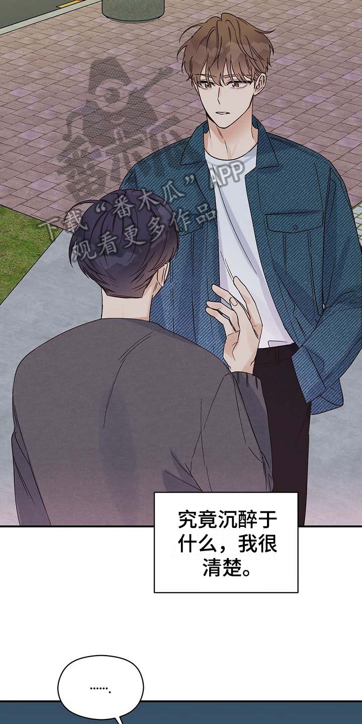 第15章：牵手