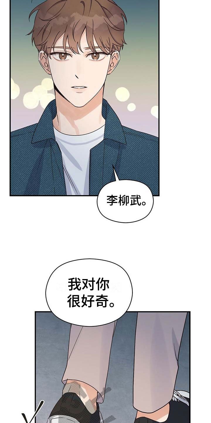 第16章：家人