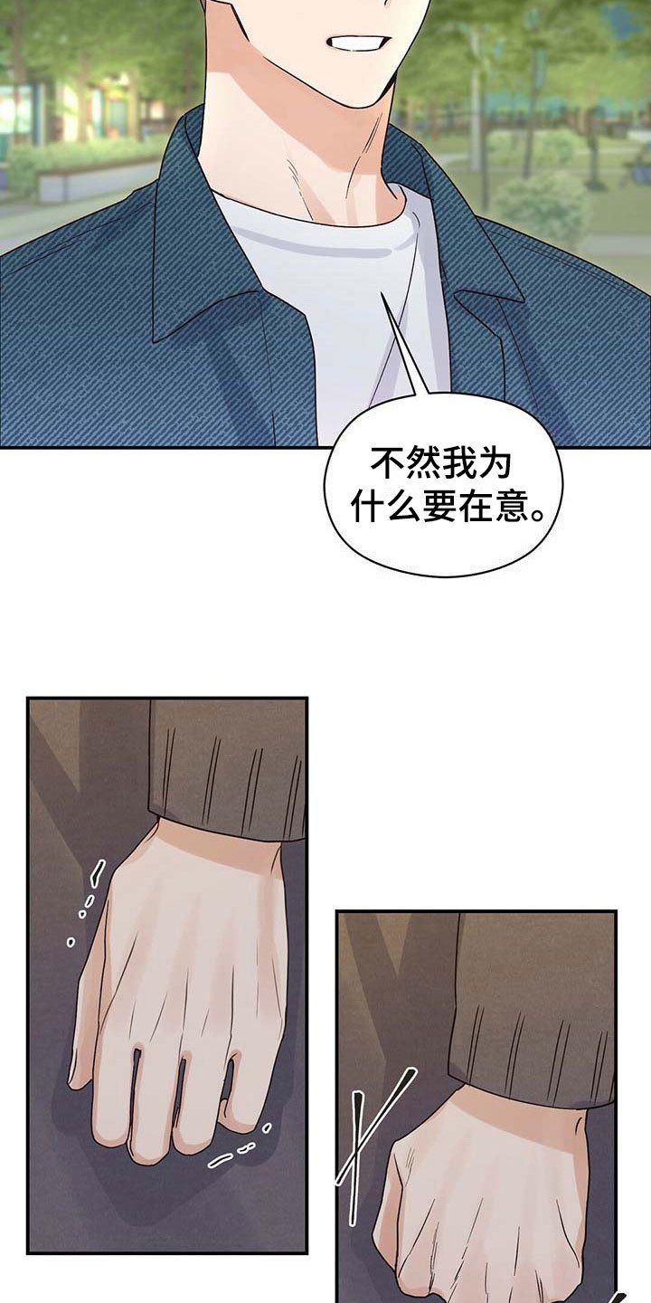 第16章：家人