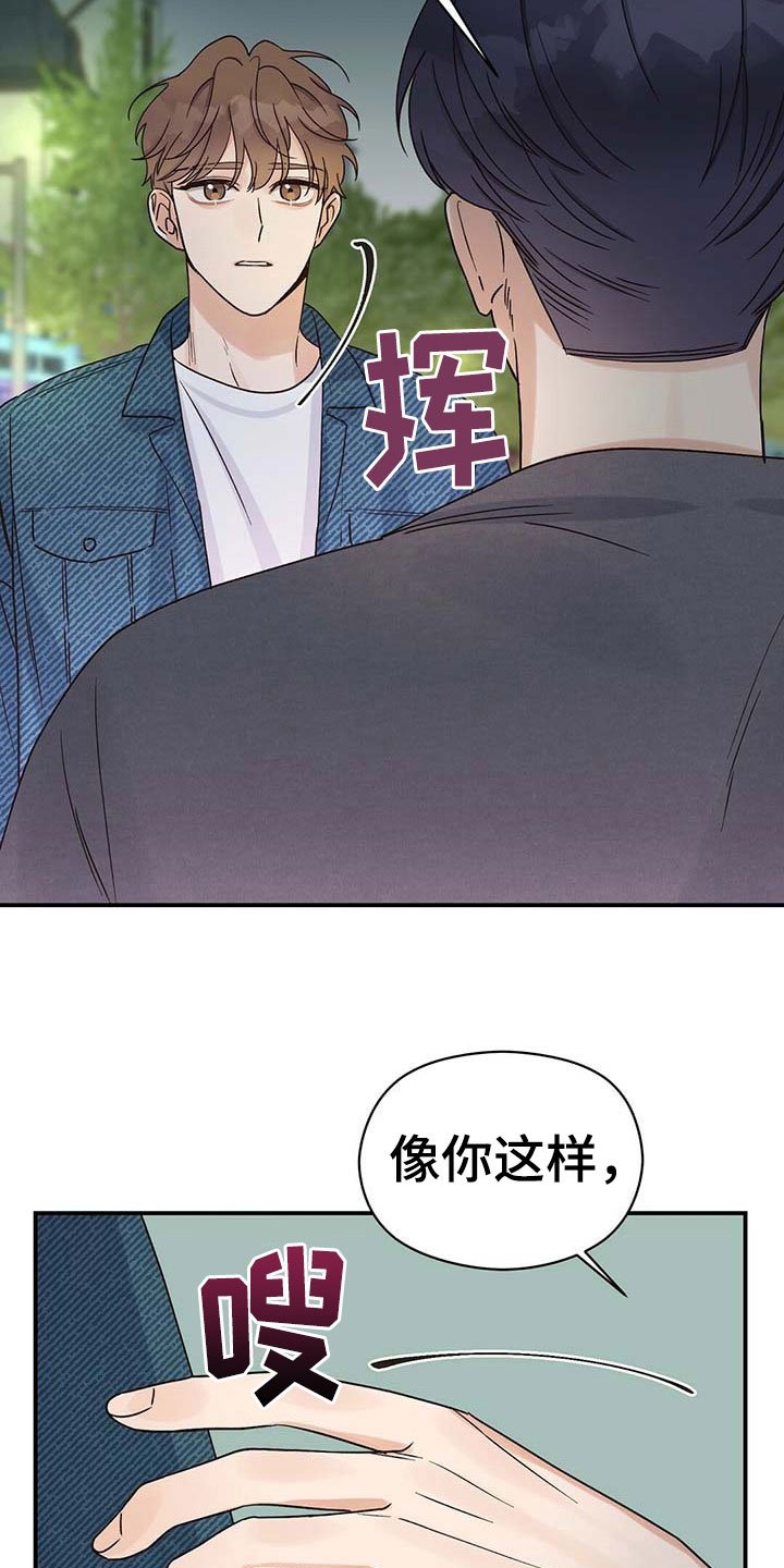 第16章：家人