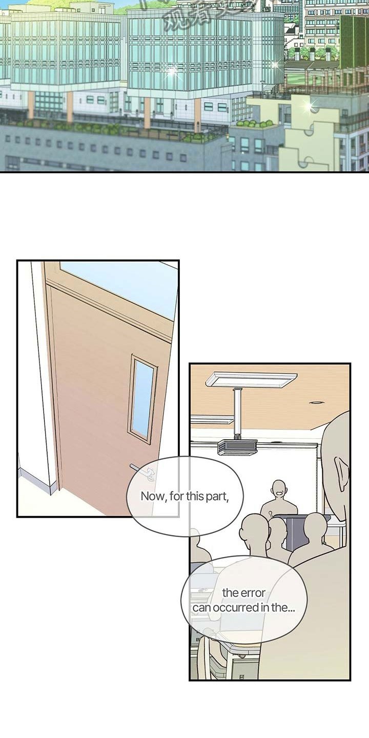 第17章：心不在焉
