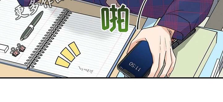 第17章：心不在焉