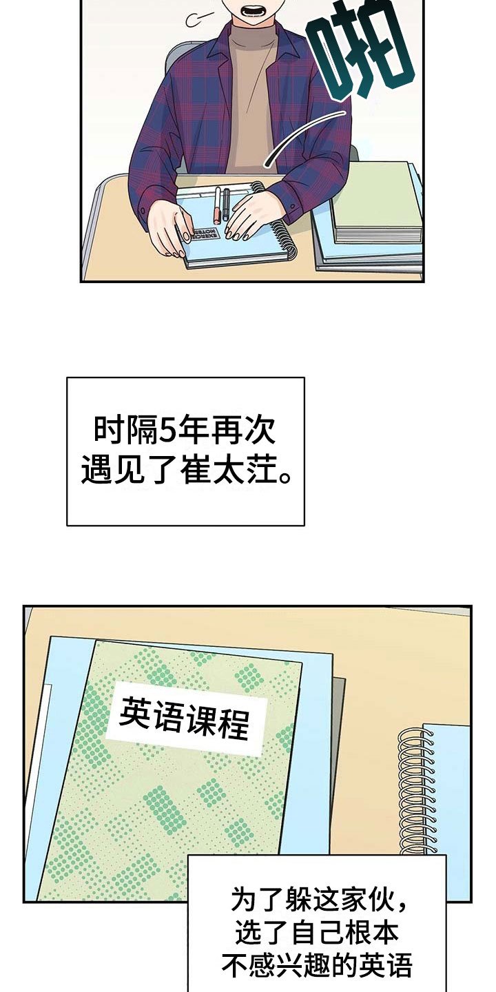 第18章：请客