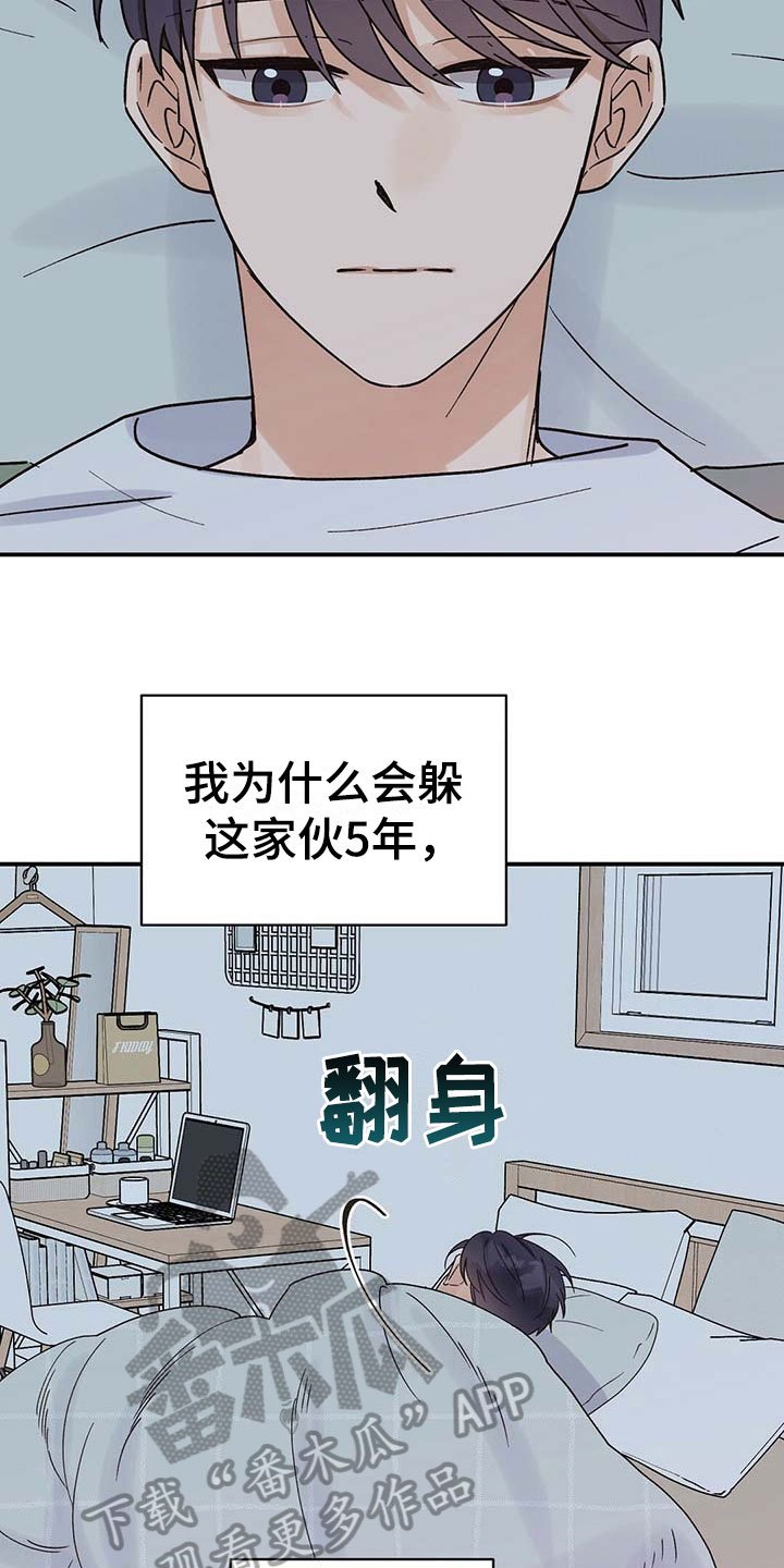 第18章：请客