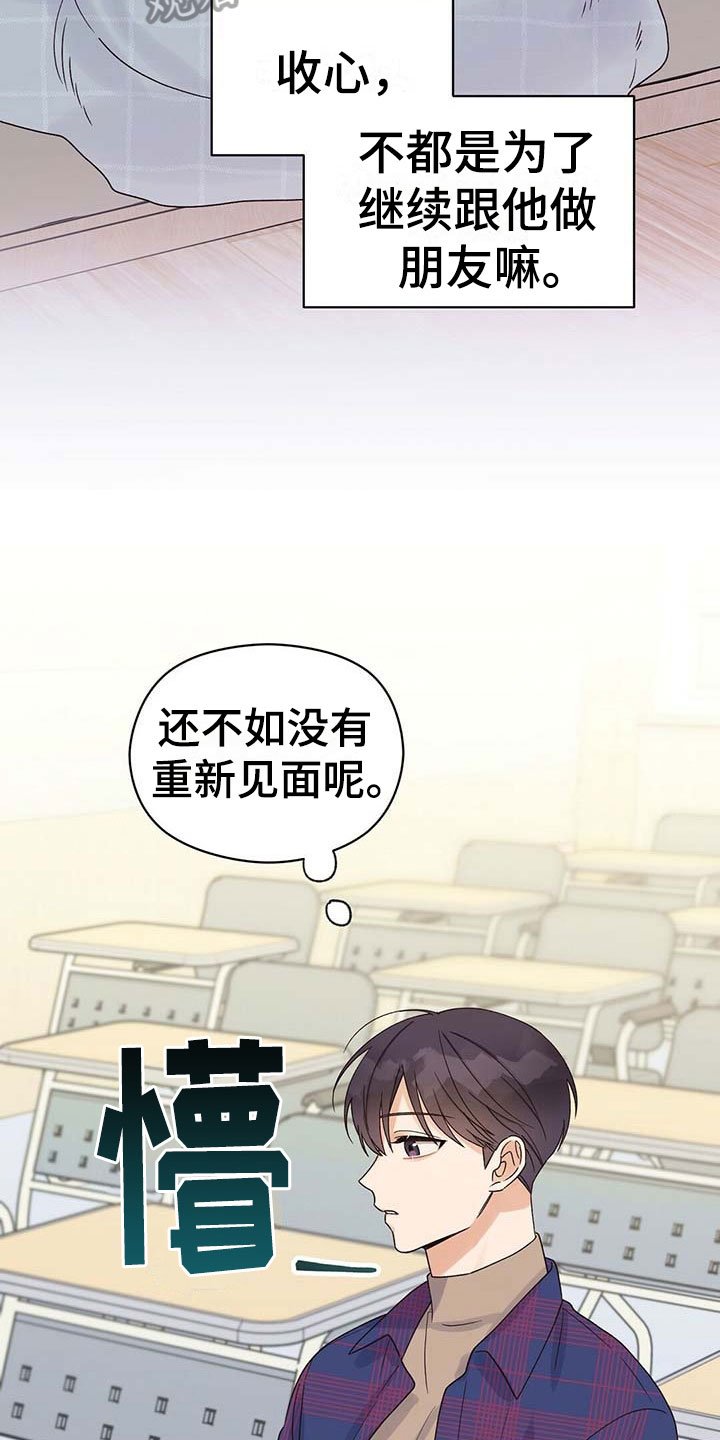 第18章：请客