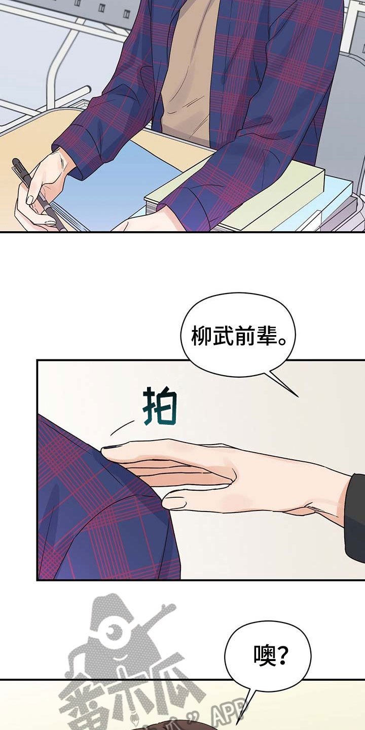 第18章：请客