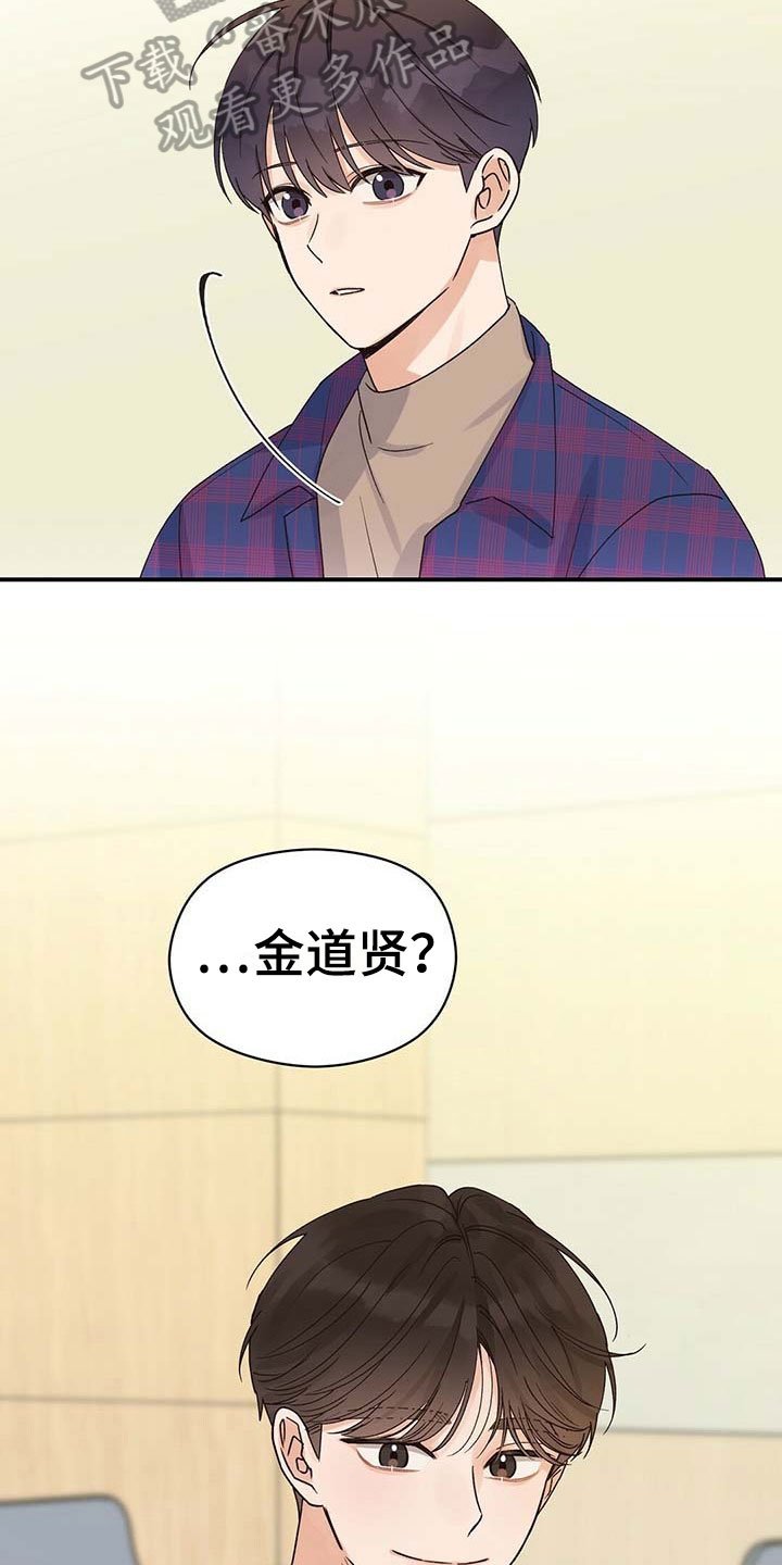 第18章：请客