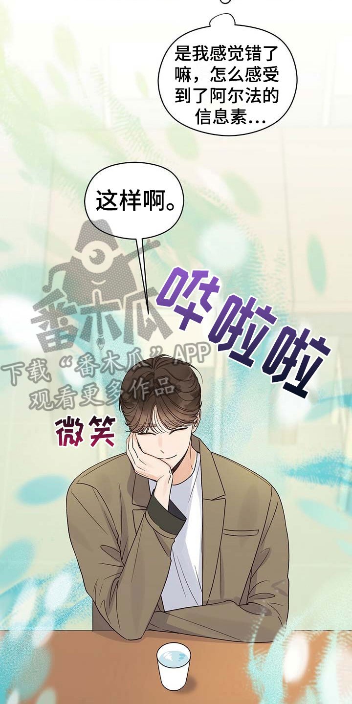 第18章：请客